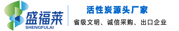 河南盛福莱环保科技有限公司