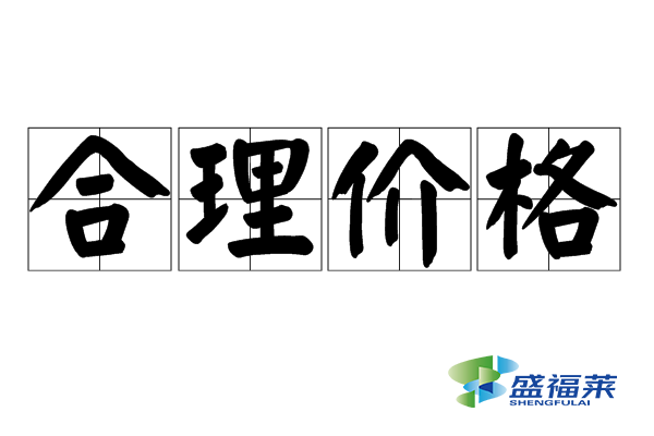 椰壳活性炭多少钱一吨（椰壳活性炭的价格）