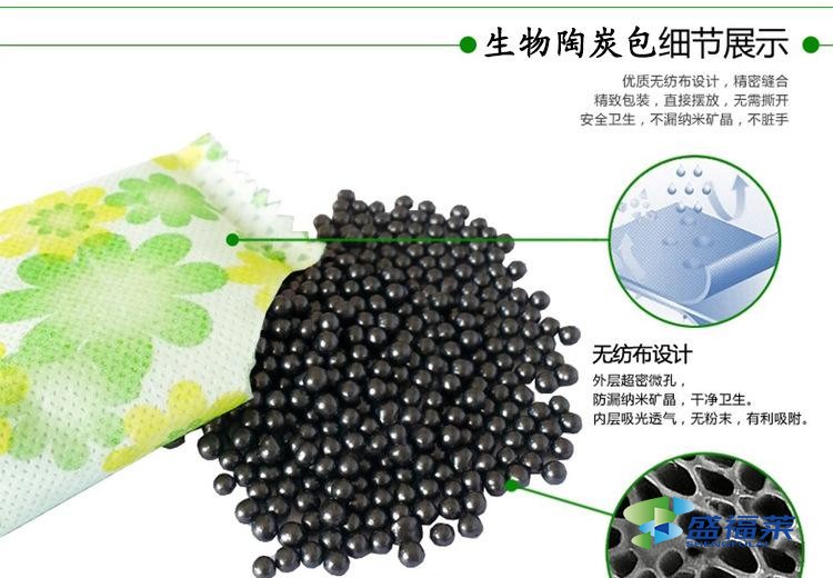 纳米矿晶活性炭的作用