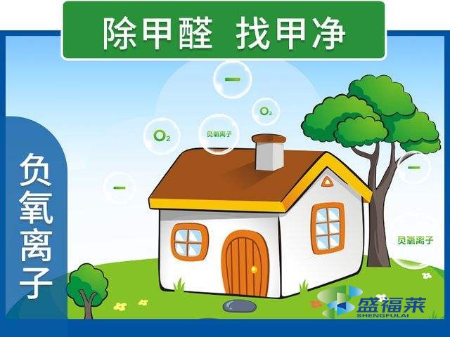 家庭装修这样才能快速去除甲醛（快速除甲醛的方法）